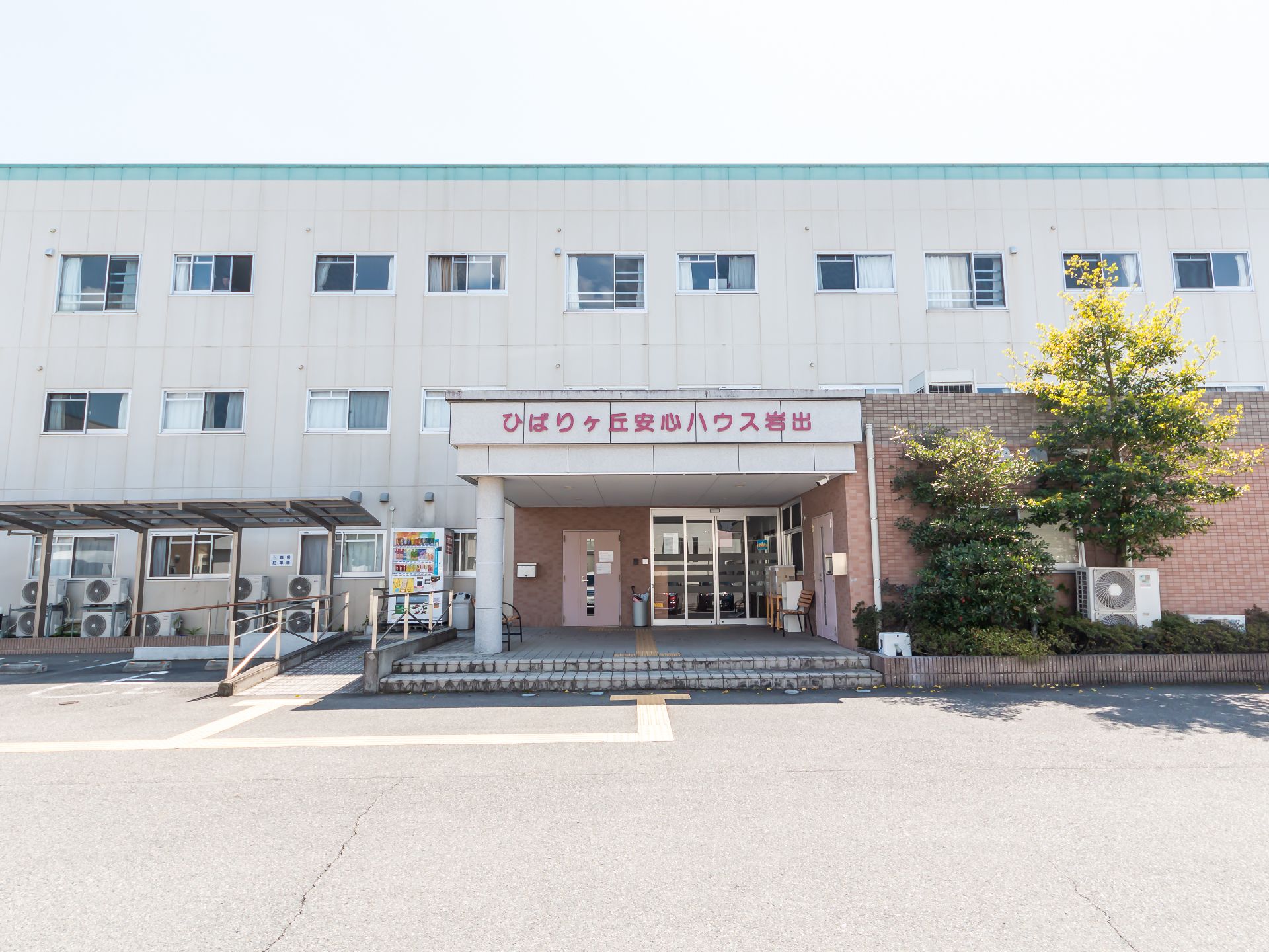 全室個室の３階建ての施設