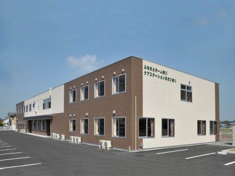 ふるさとホーム掛川の外観。２階建ての施設