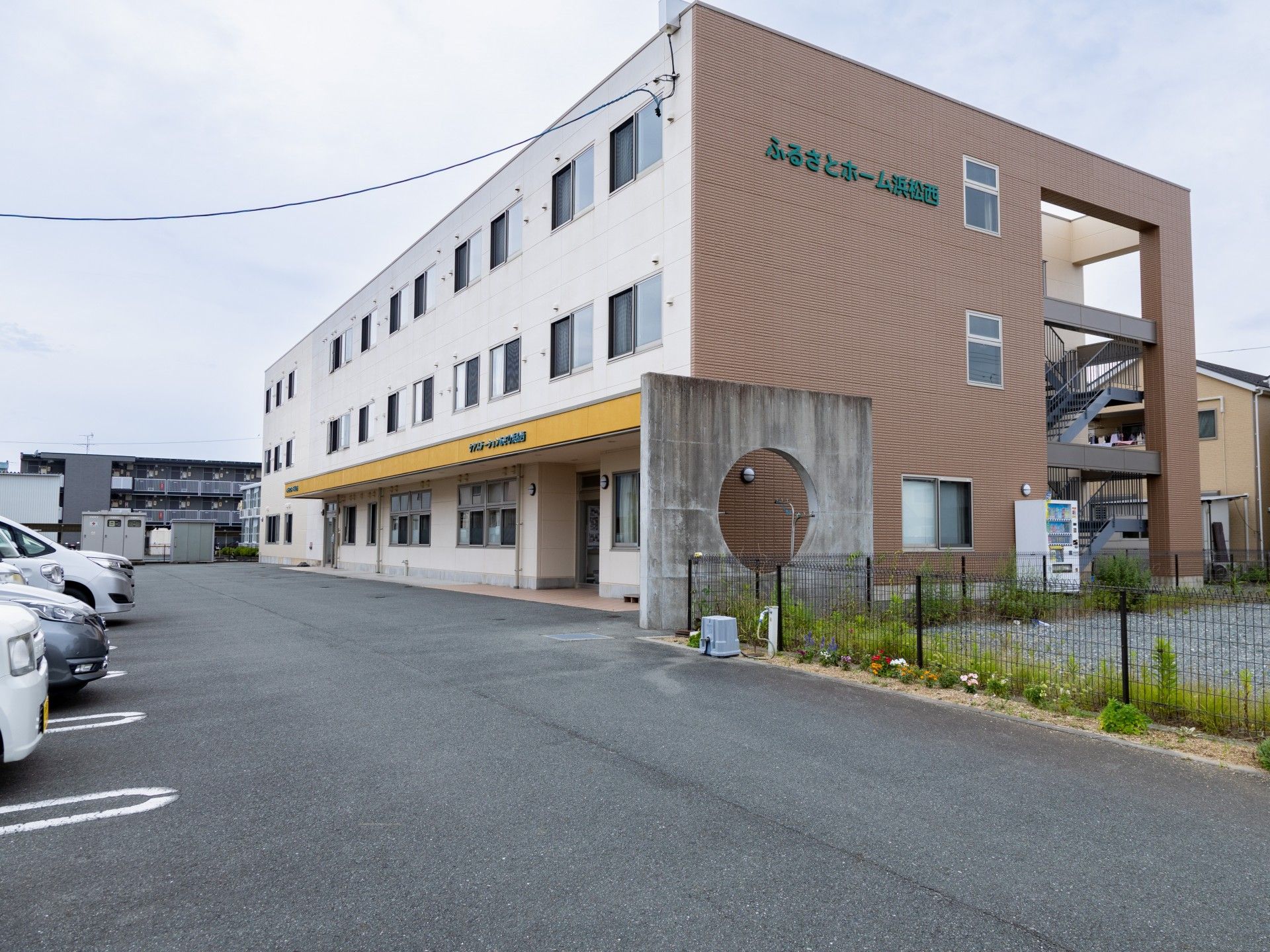 ふるさとホーム浜松西の外観。大きくしっかりとした外観の当施設は全館バリアフリー設計となっております。