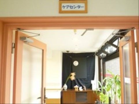 「アクティブライフ箕面」のケアセンター。専属のスタッフがケアサポートを行ってくれます。