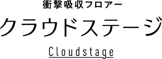 掲示物