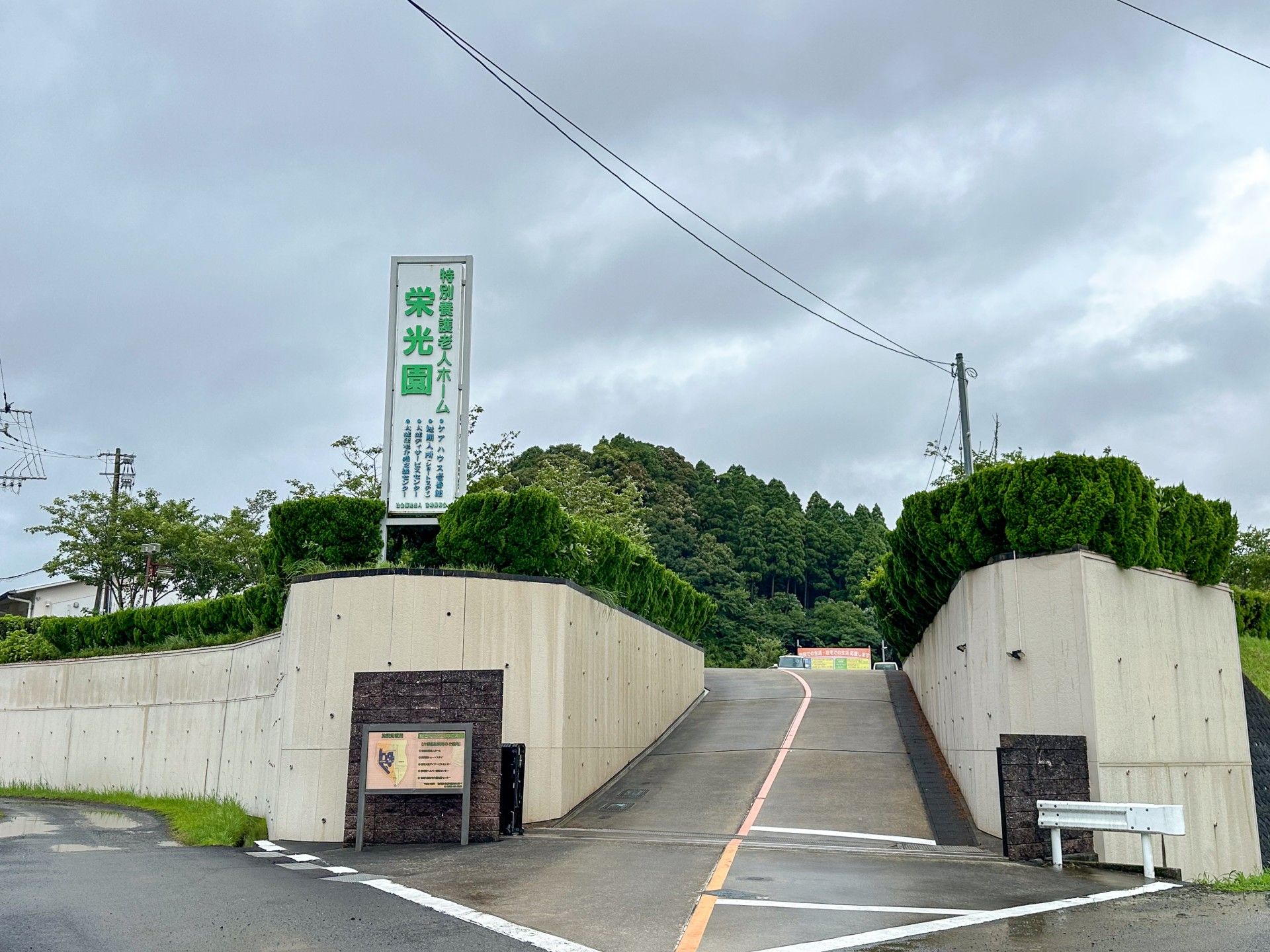 特別養護老人ホーム 栄光園 多床室