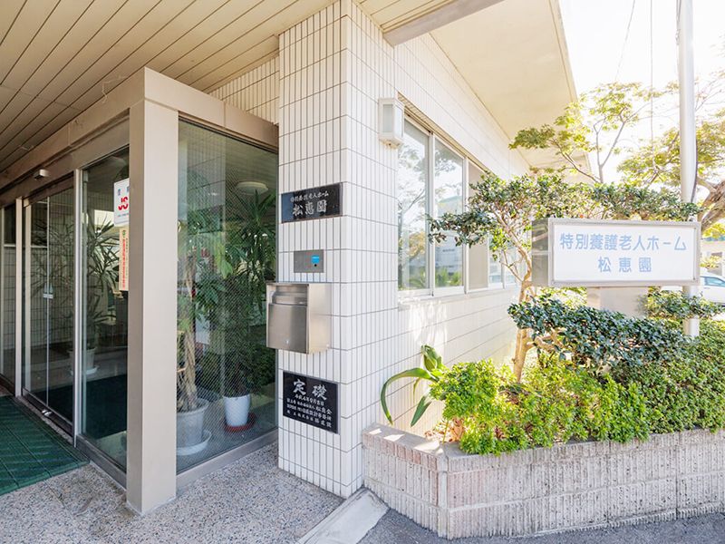 緑に囲まれた玄関