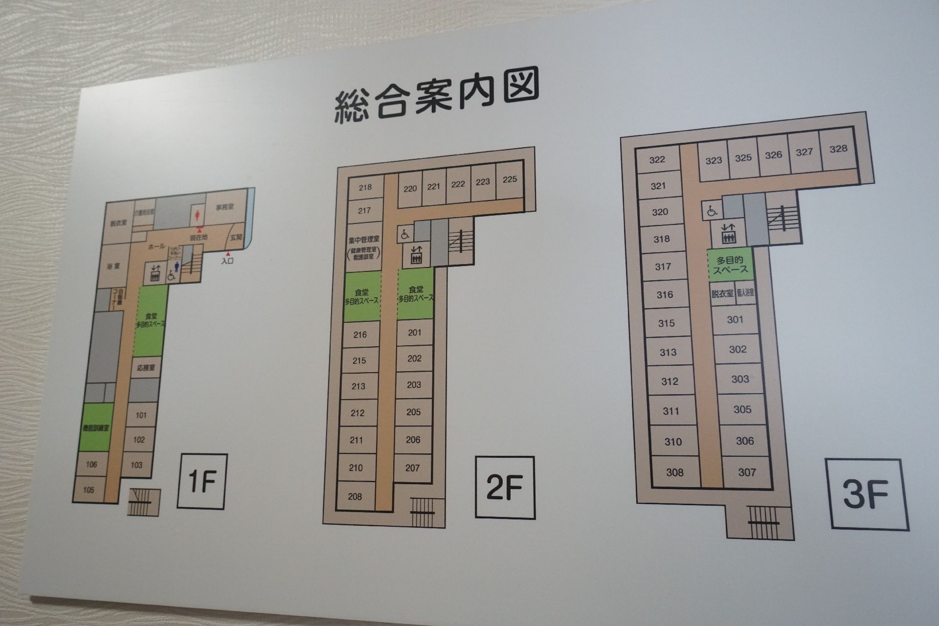 各階のお部屋が分かる館内案内図
