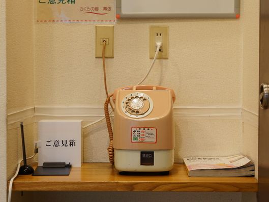 電話やご意見箱