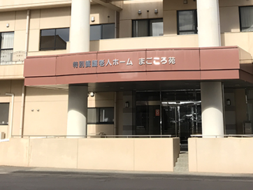 エントランスの外観