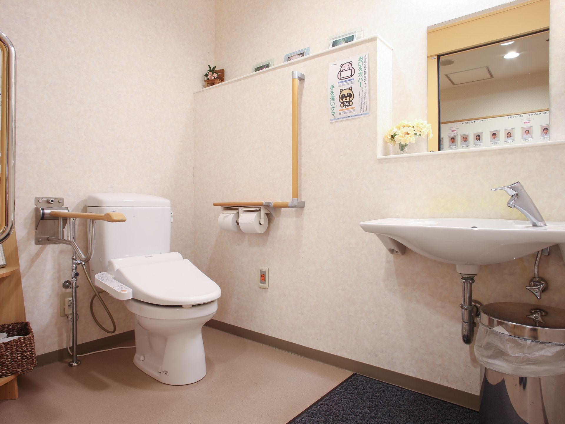 トイレはウォシュレットの付いた洋式タイプを採用している。また足の不自由な人のために、壁には可動式の手すりを設置している。