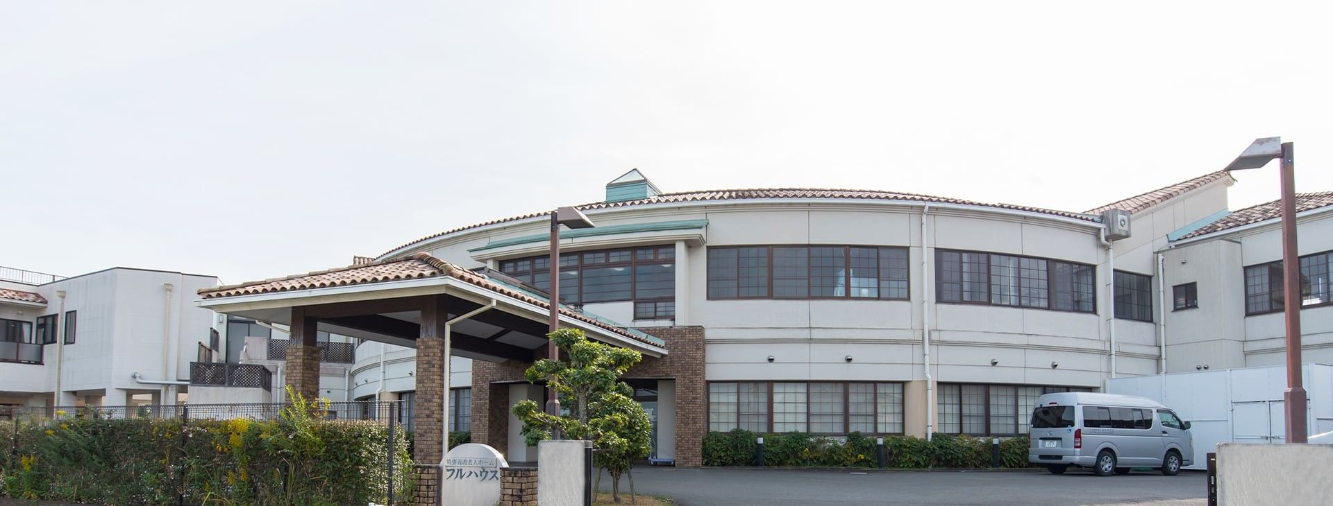 ゆったりとした建物外観