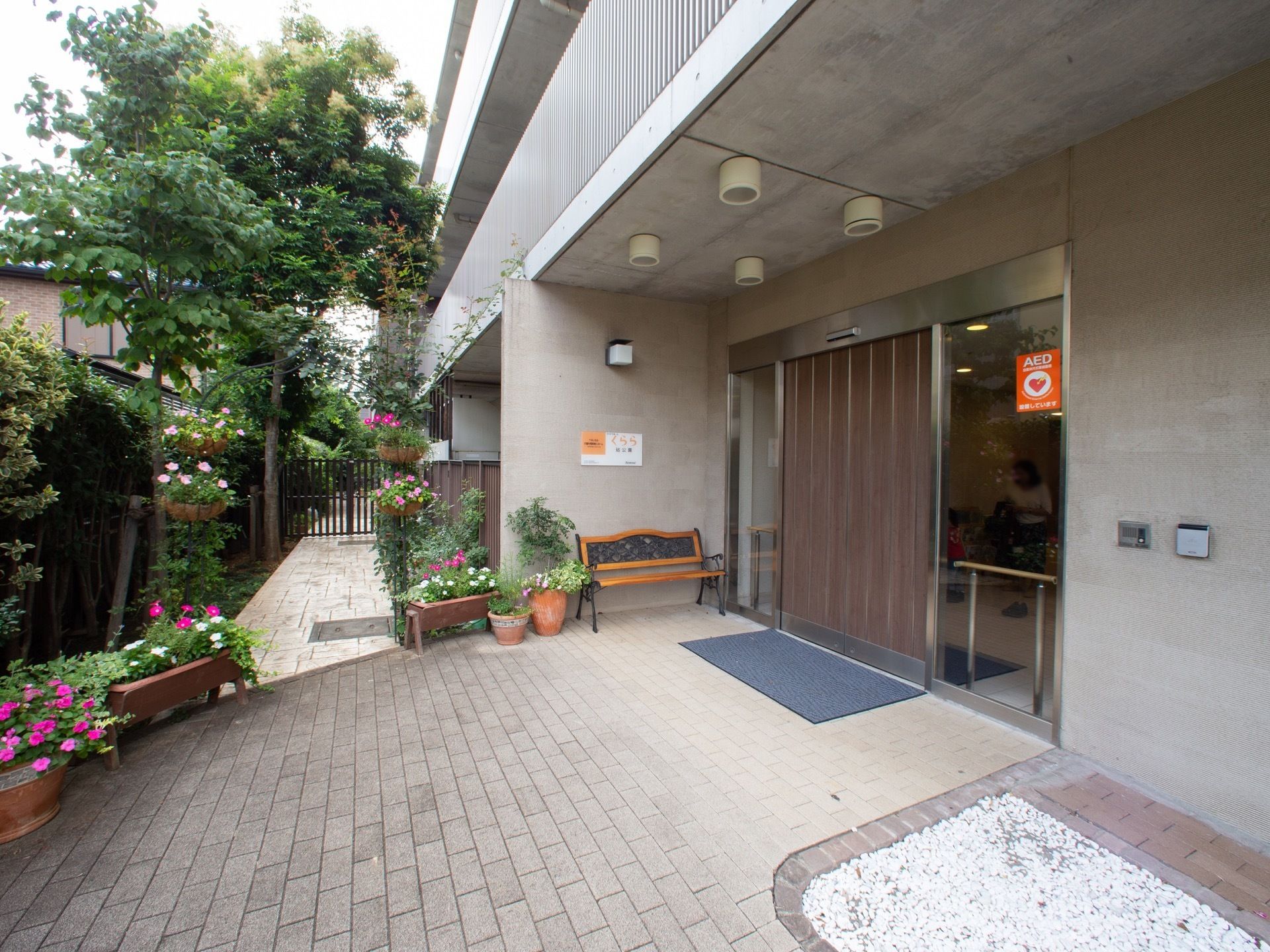 木目調の扉が目を引く、豪華で緑あふれるエントランス