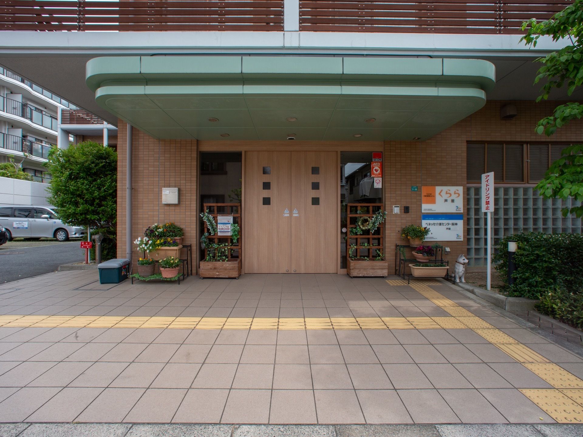植栽が配置され、自動ドアが設置されている施設のエントランス