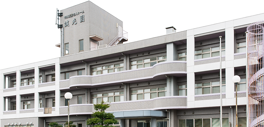 快適な生活空間の建物