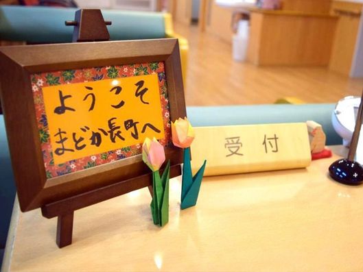 「まどか長町」へようこそ