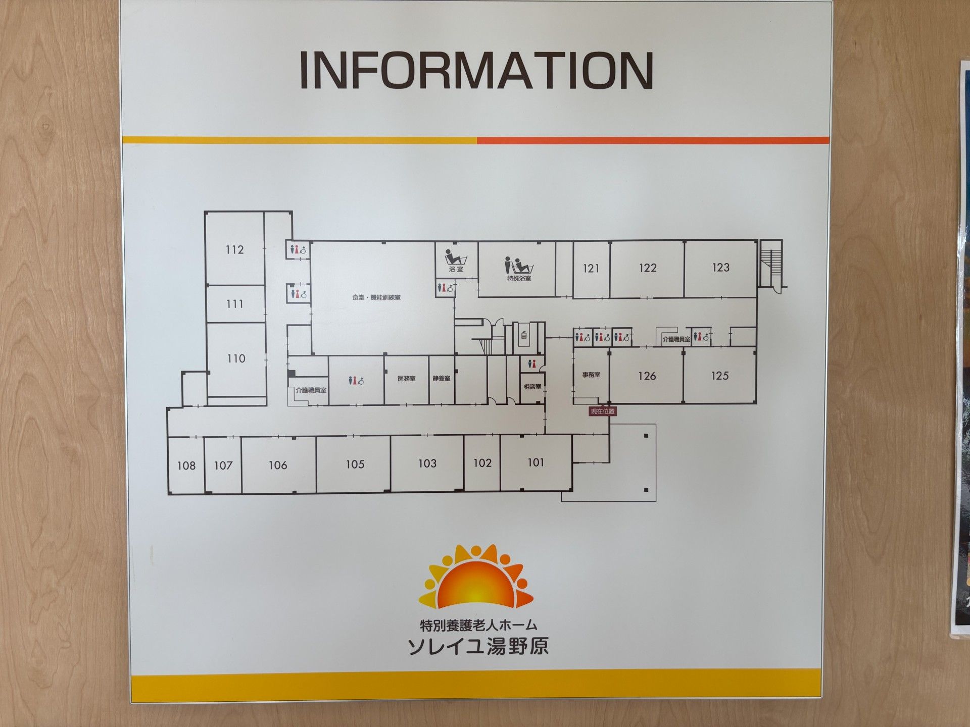 施設案内図
