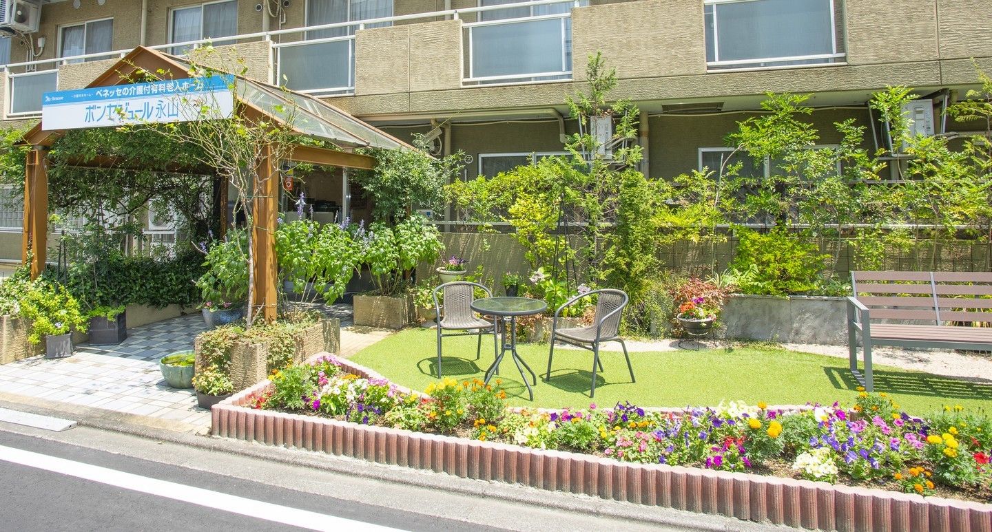 ボンセジュール永山の外観