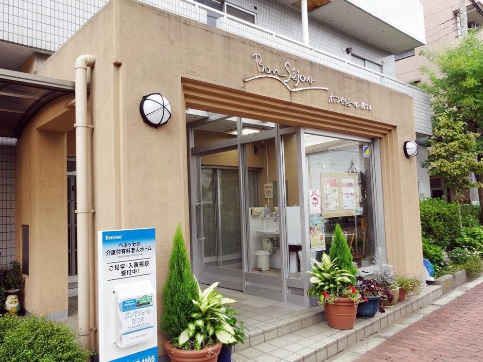 ボンセジュール四つ木のエントランス