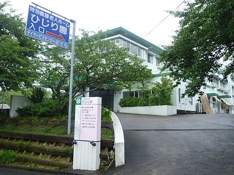 緑に囲まれた施設入口