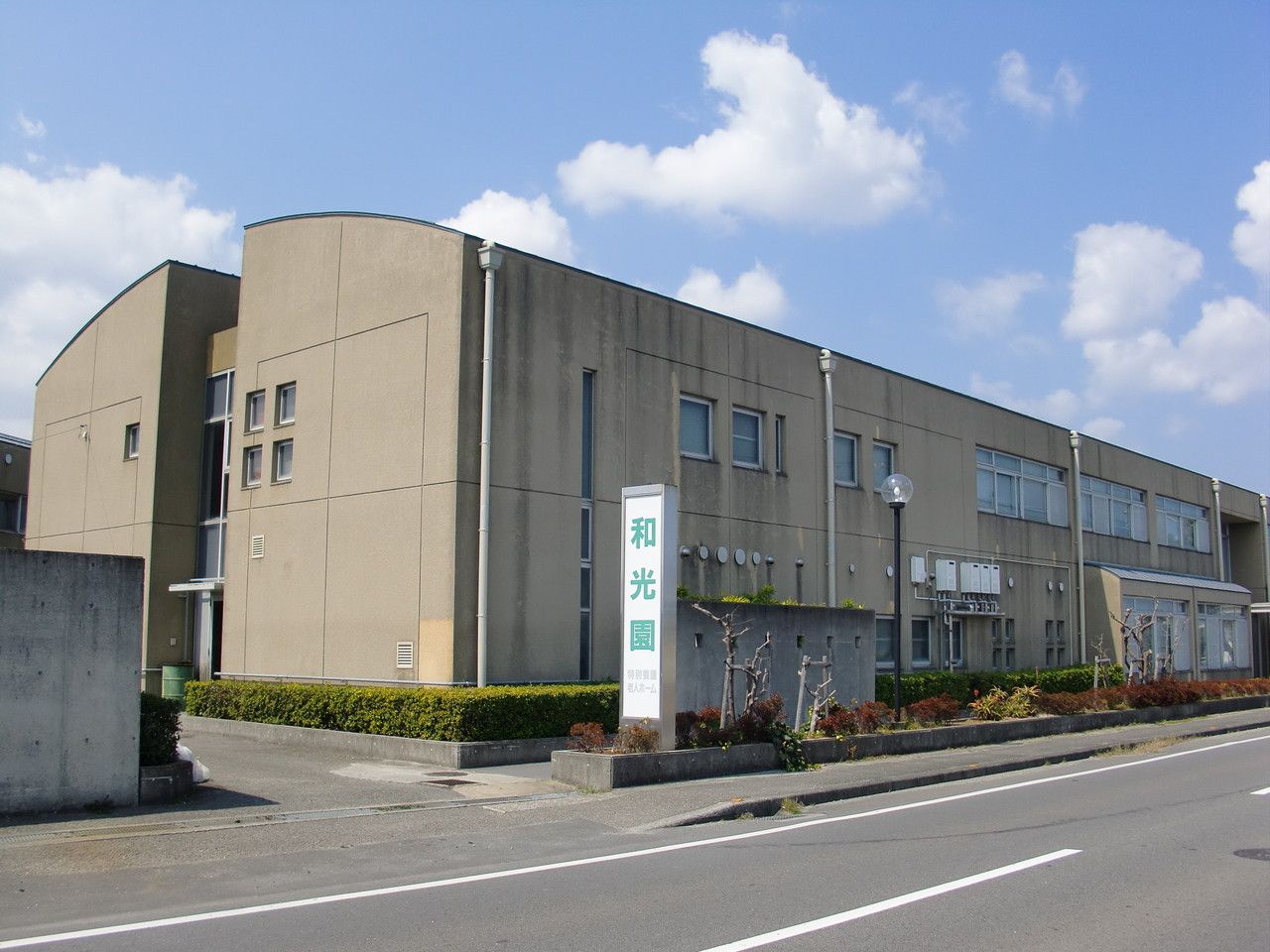 ゆったりとした施設外観