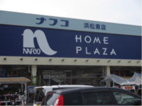 ホームセンターが徒歩圏内にあり、駐車場もあるため大きな買い物もできる。家具、ガーデニング用品、消耗品などを購入することができる。