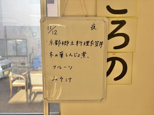 掲示物