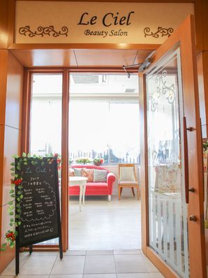 気軽に利用できるビューティーサロン