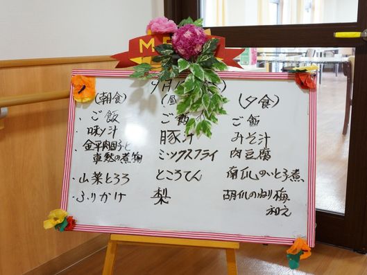 掲示