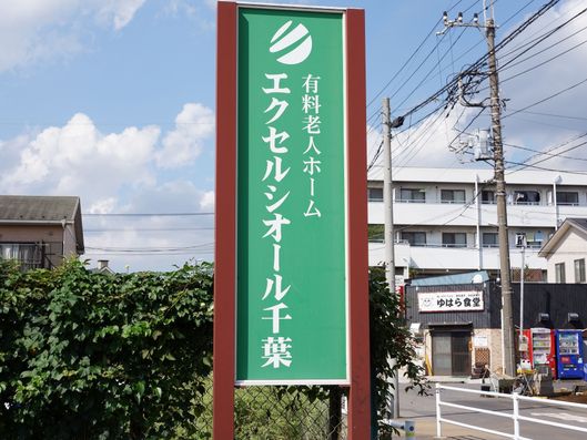 看板