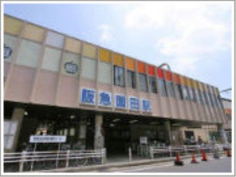 当施設からは徒歩圏内で複数の路線と駅が利用できる。色々な場所へ出かけることができるアクセスの良さがある。