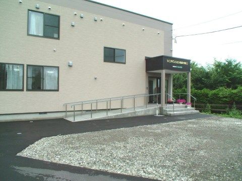 「シニアパンション函館・桔梗」外観