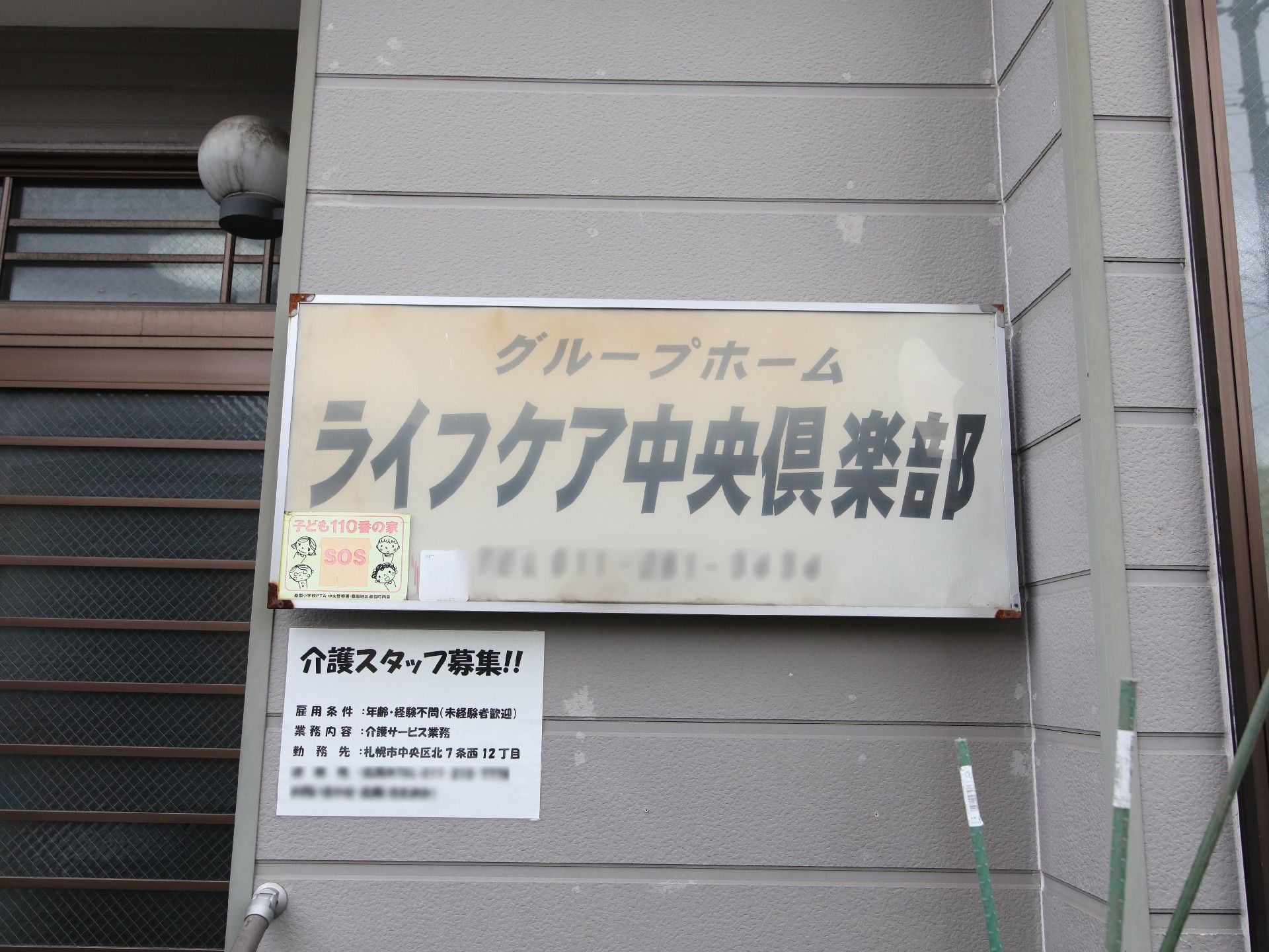 笑顔で話す高齢女性と女性ケアマネジャー