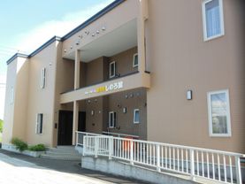安心できる居室の外観