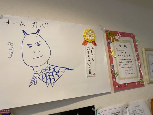 掲示物