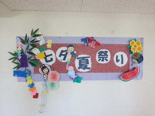 イベント