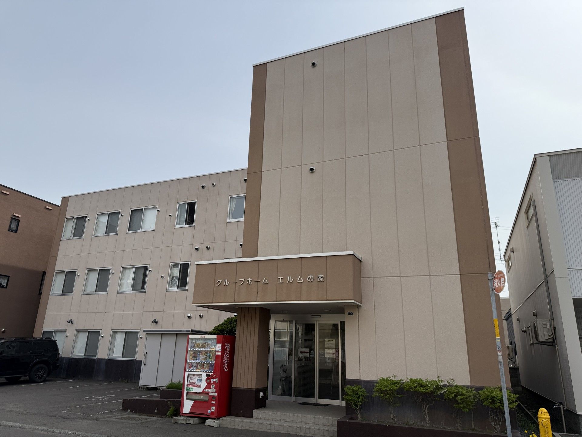建物の外観