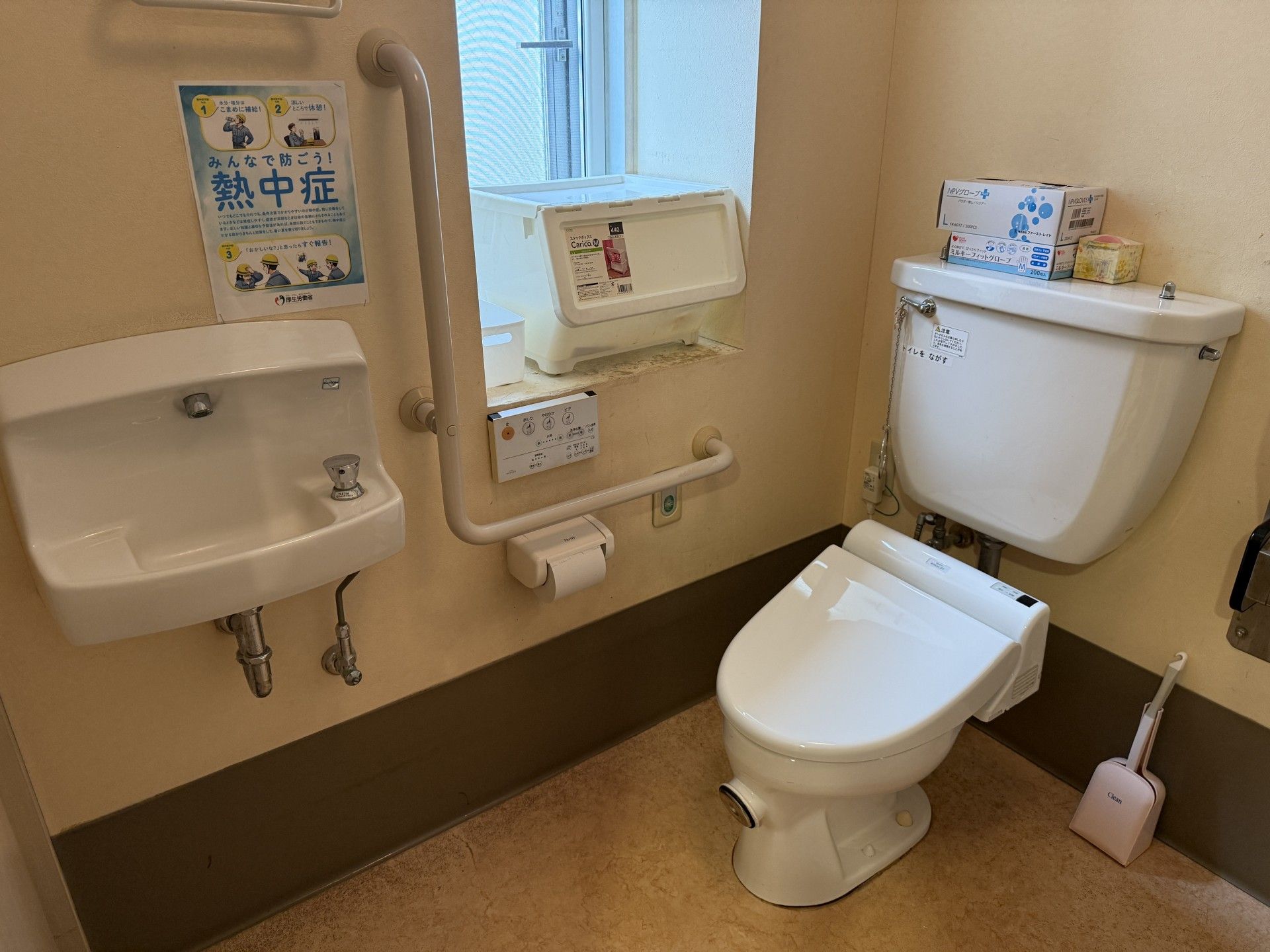手すり付きのトイレ