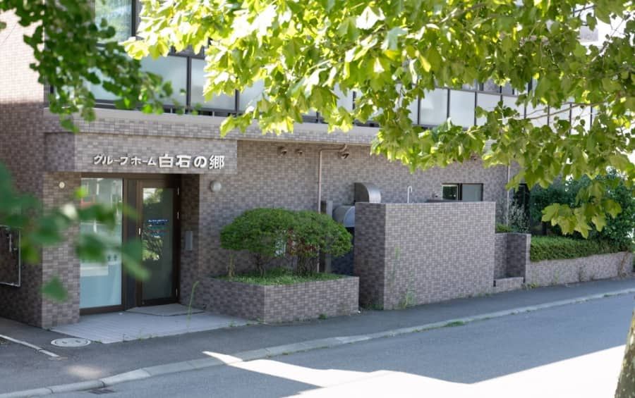緑に囲まれた施設の入口