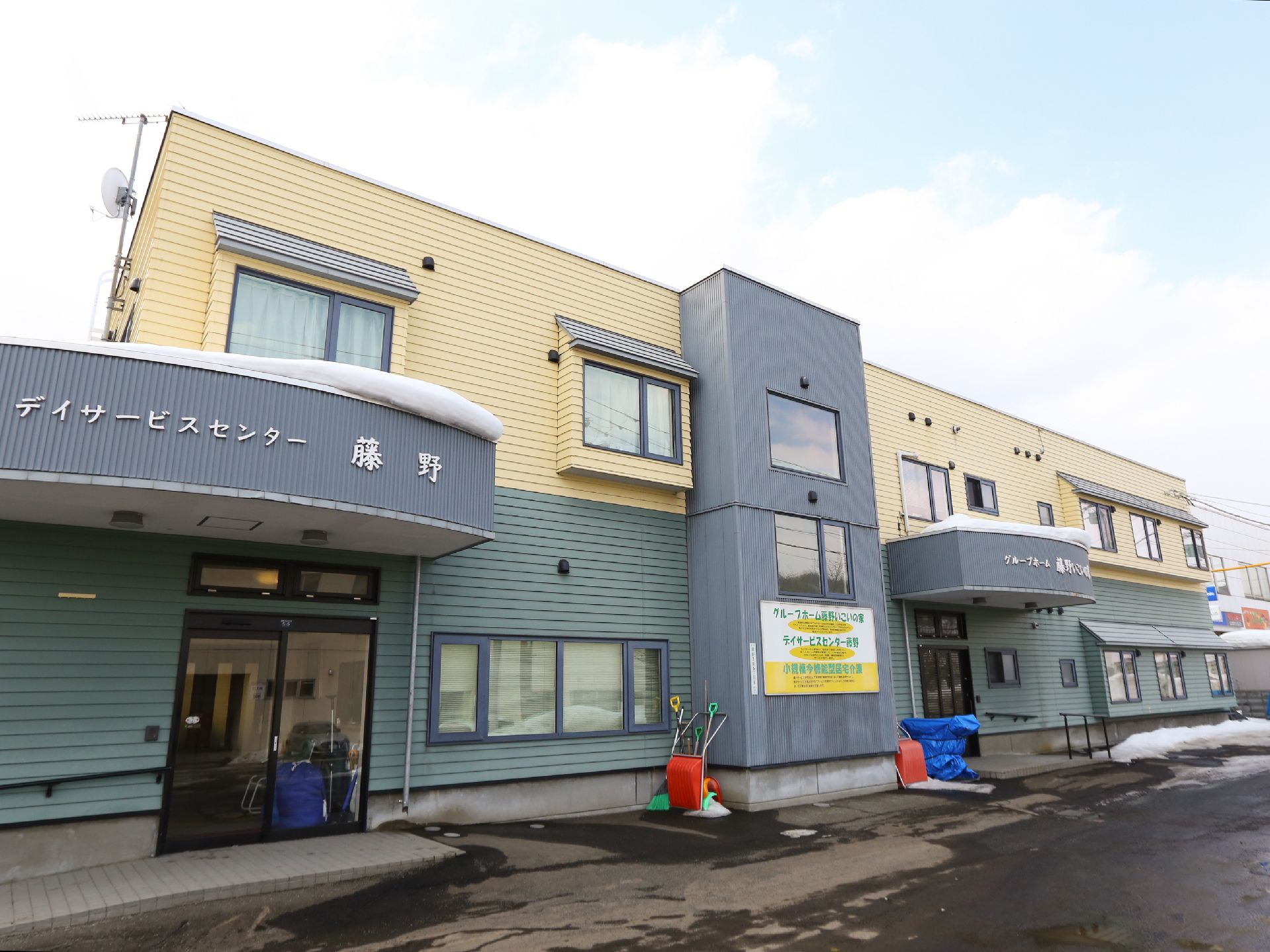 外壁は温かみを感じる色に塗られている、二階建ての建物