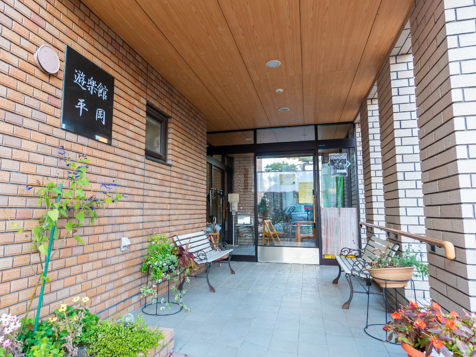 施設の看板が飾られている玄関