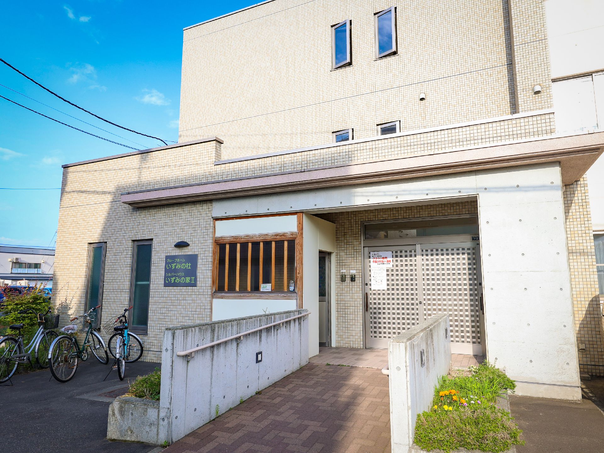 段差を減らしたつくりになっている玄関