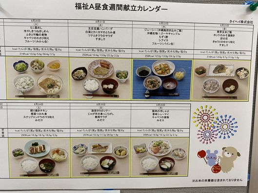 ダイニングルーム