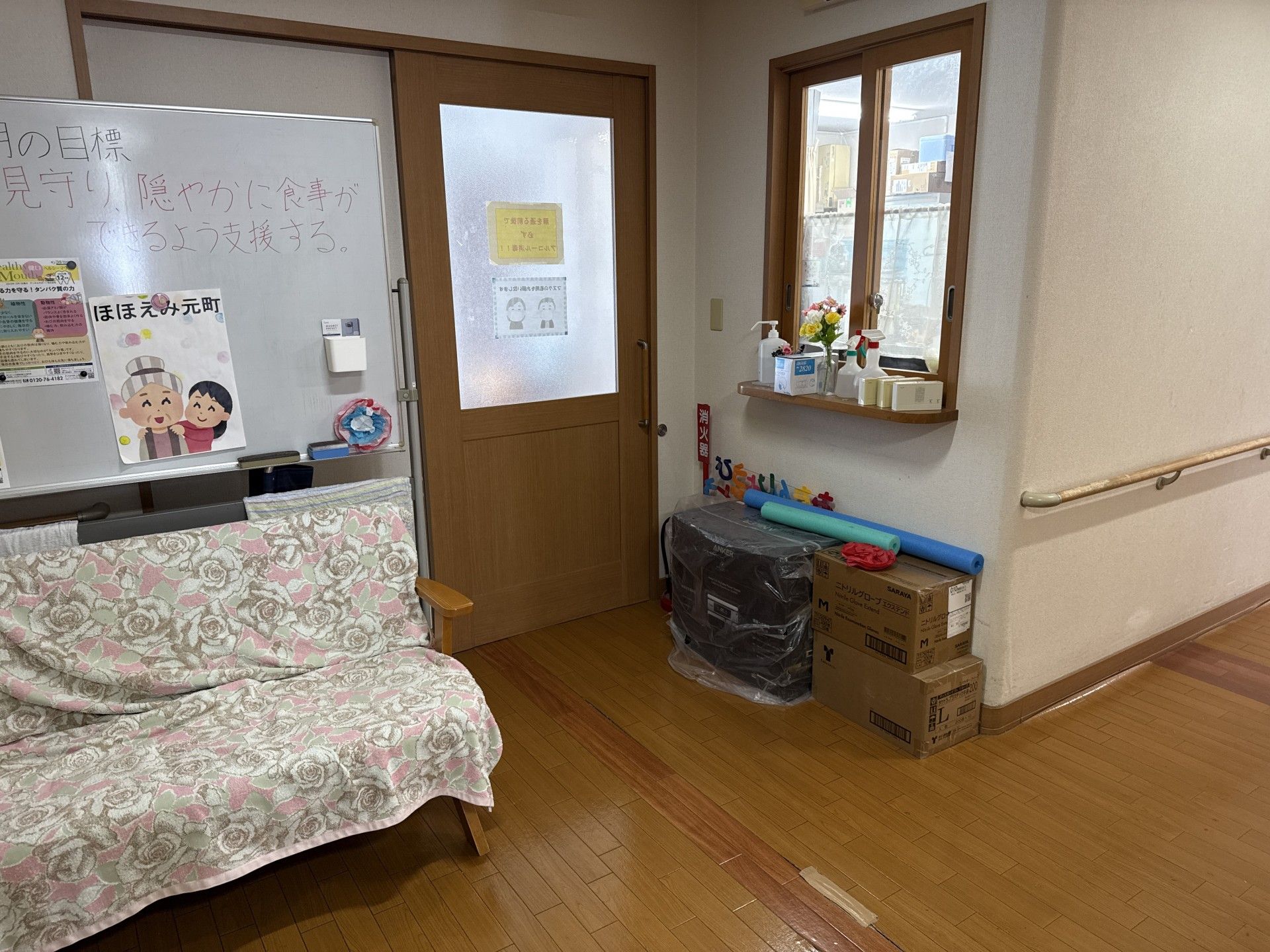 くつろぎのスペース
