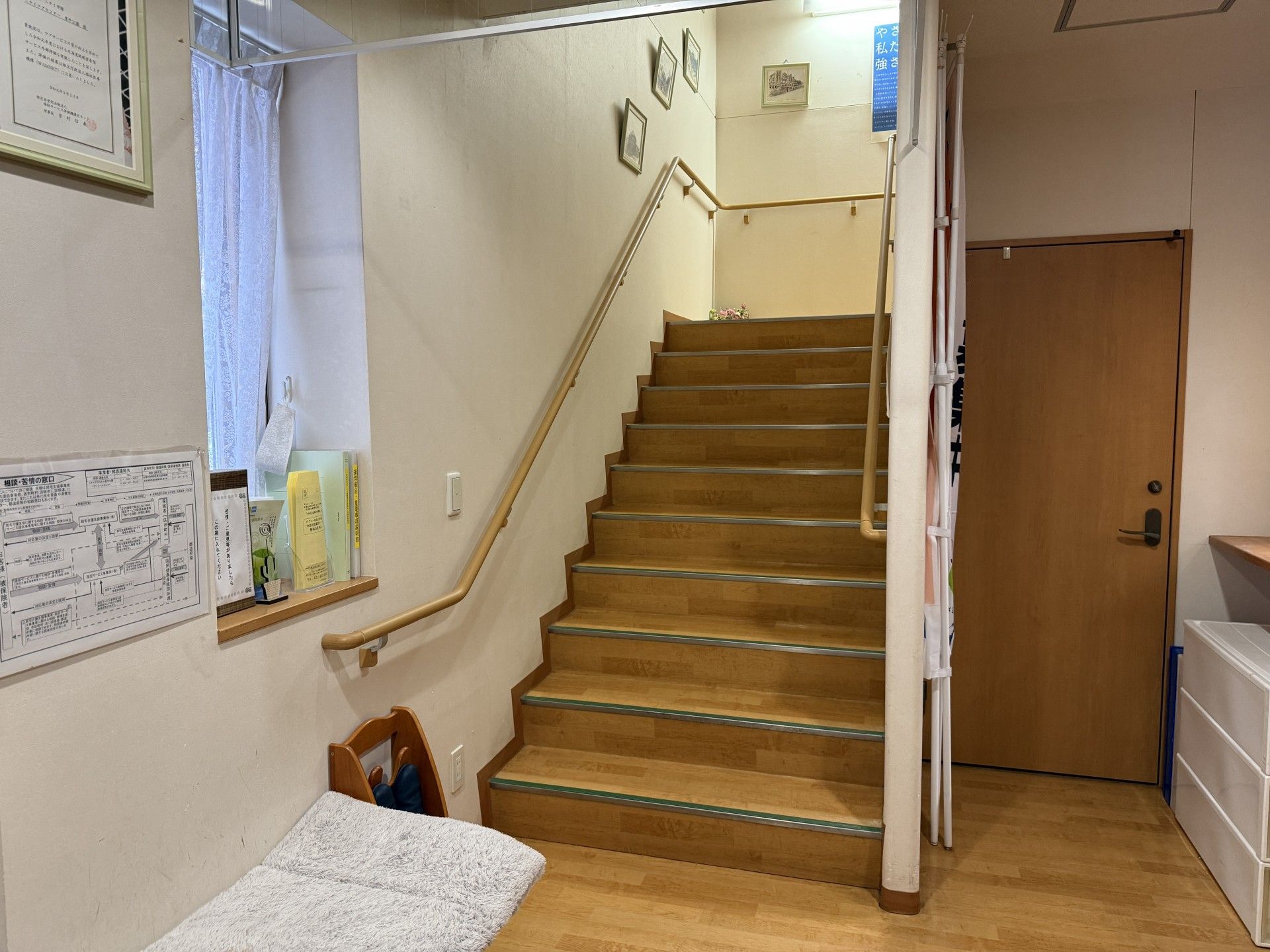 手すり付きの階段