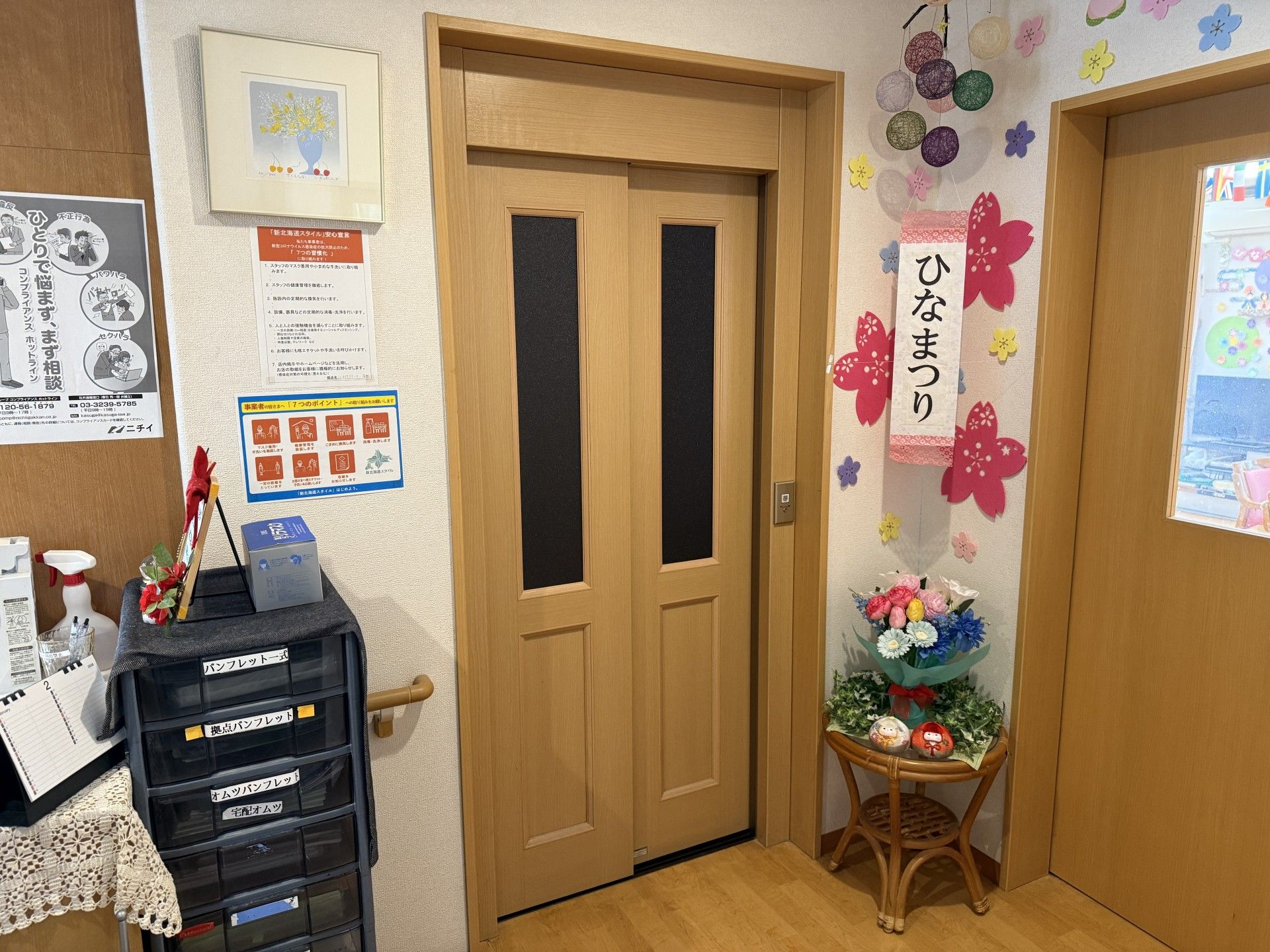 ひなまつりの飾りがある廊下
