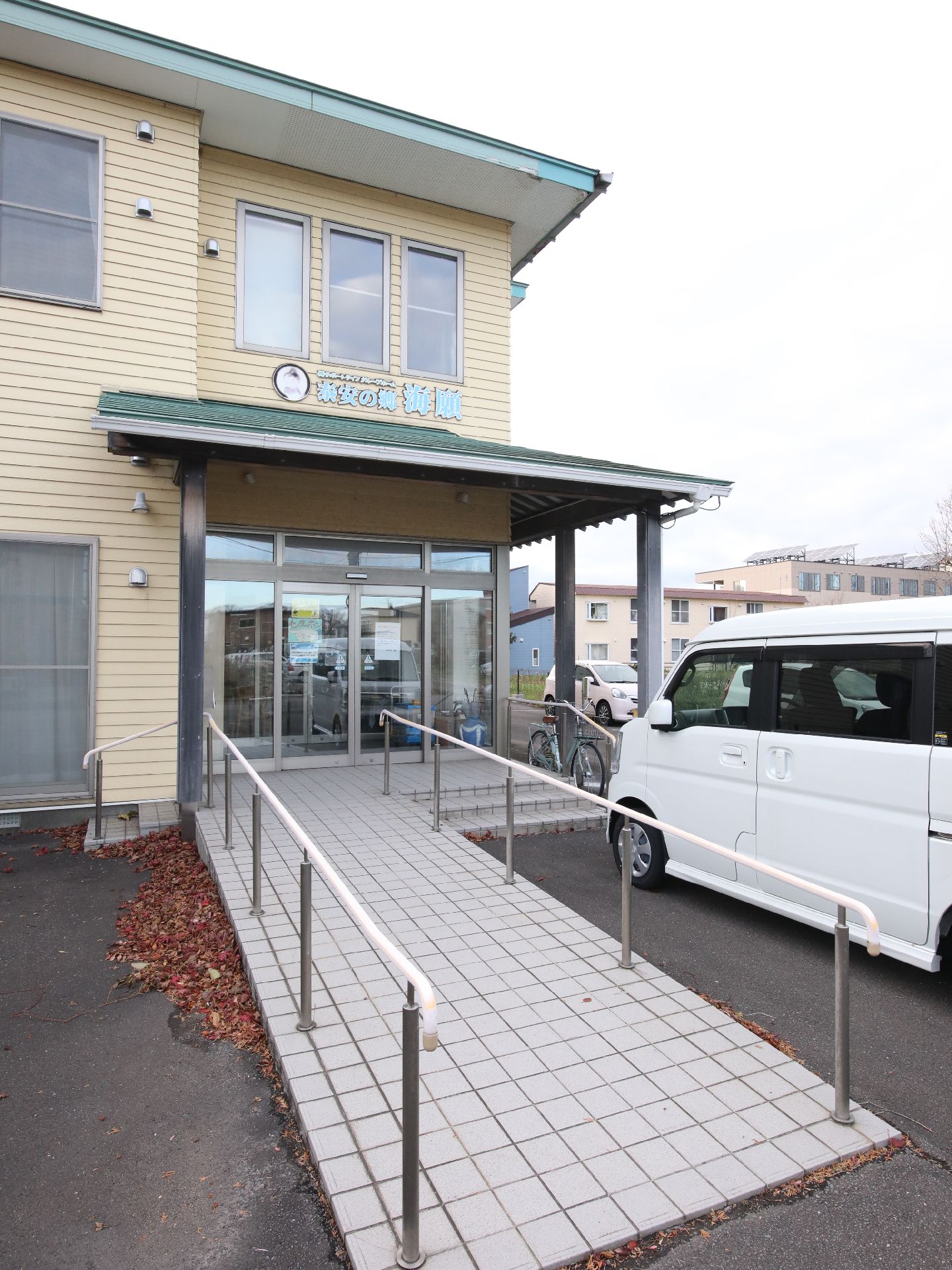 スロープが設置されている介護施設の玄関