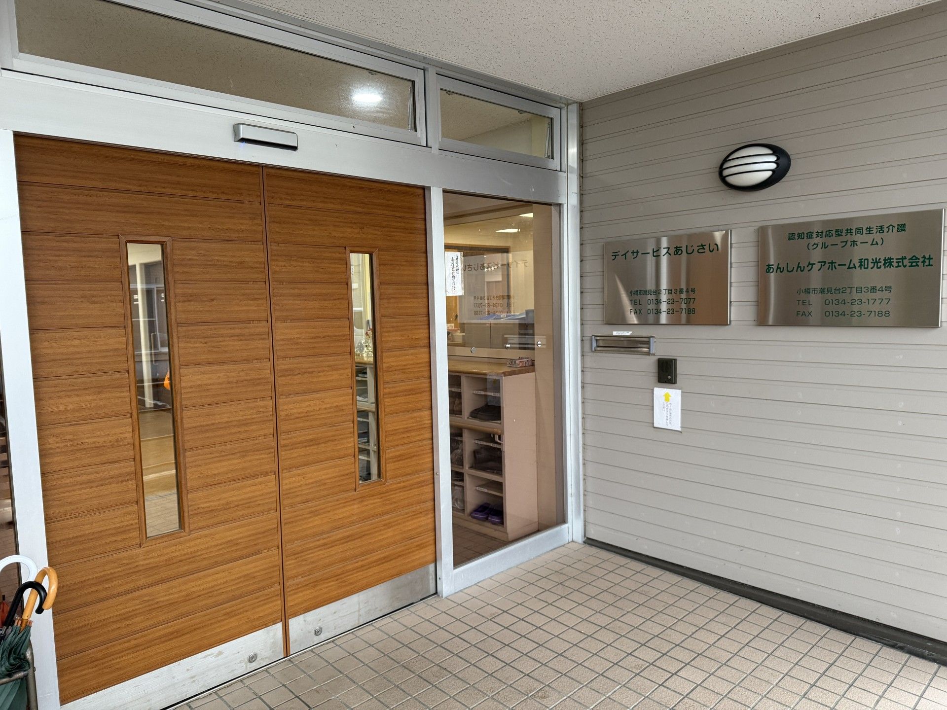 木製の扉と案内板の入口