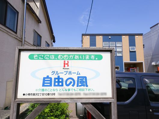 看板