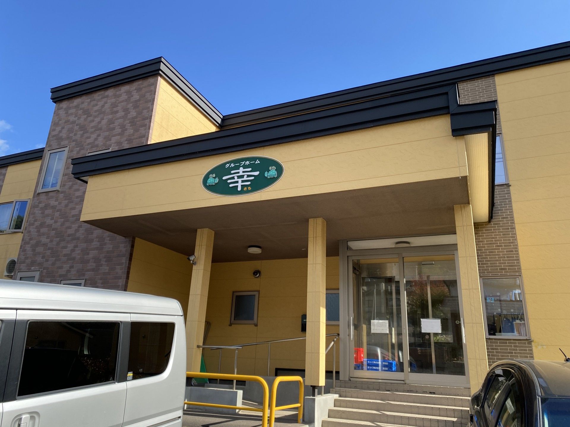 入口が広い施設正面