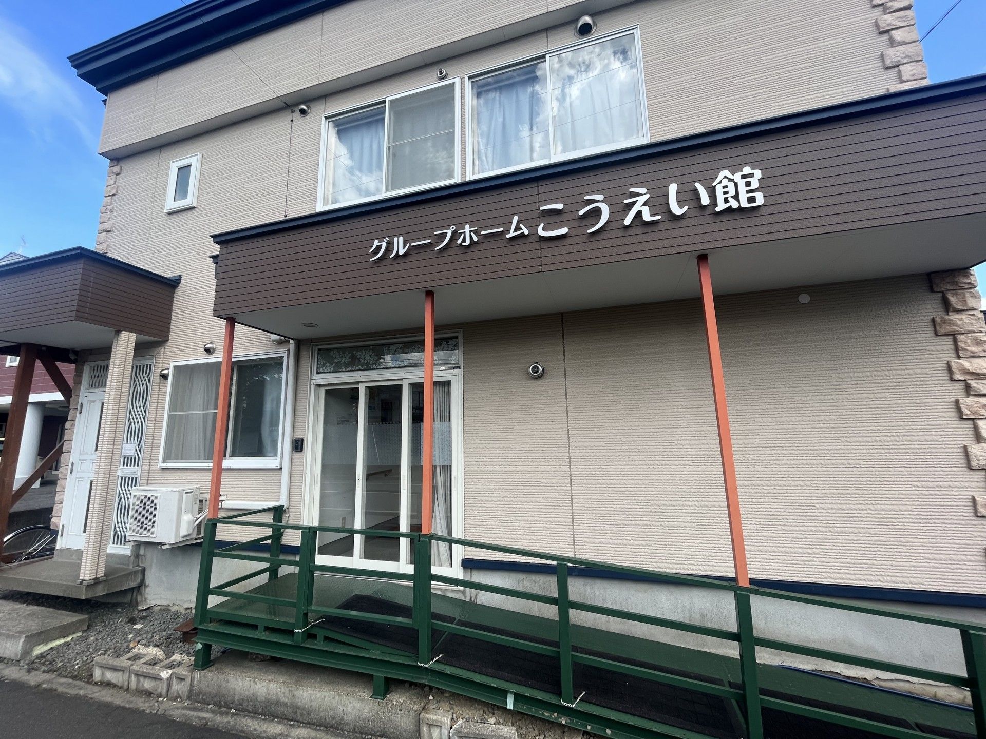 スロープのある施設