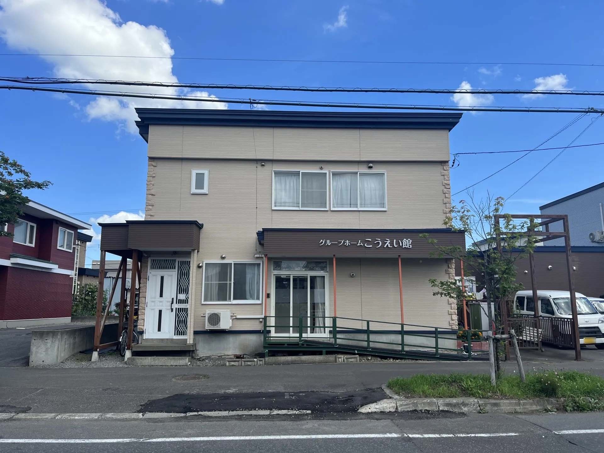 2階建ての施設
