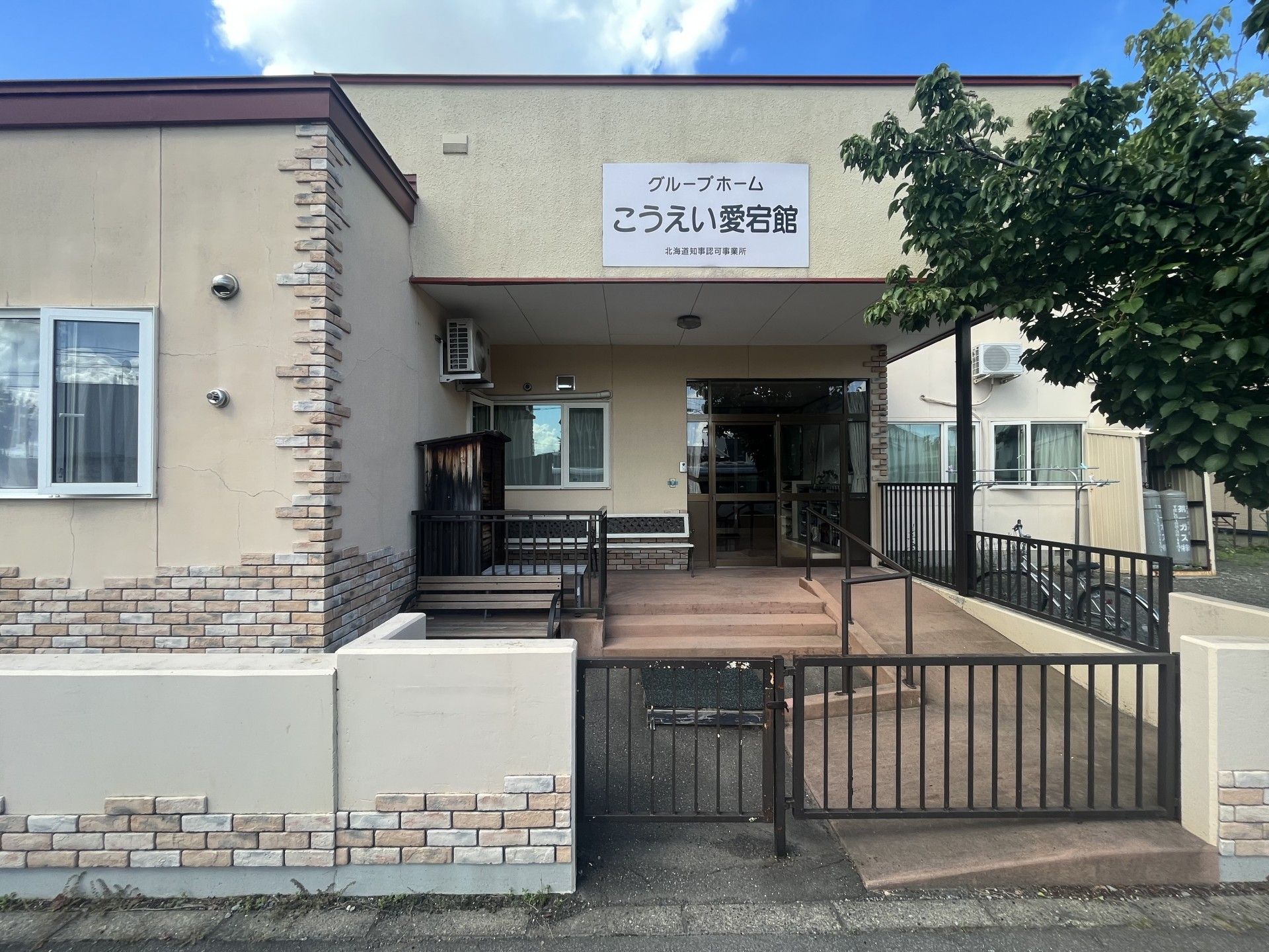 平屋建ての施設