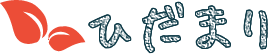 ゆったり過ごせる空間